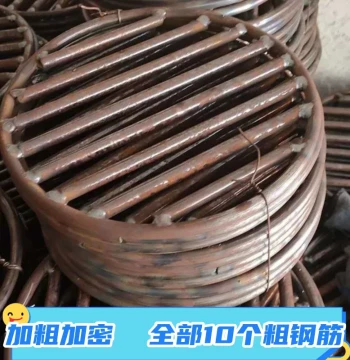 Round Rebar Cast Iron Grate, Hand-Welded Furnace Bridge and Base, Reinforced Fire Bar