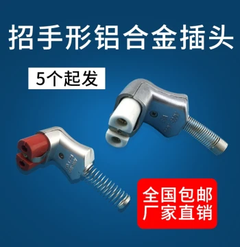 35A T 727 Industrial Silicone Rubber Alloy Iron - High-Temperature Ceramic Electric Heating Plug with Factory Direct Shipping