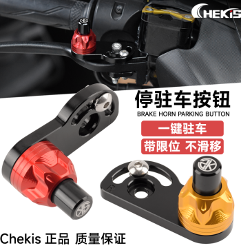 Parking Brake Switch Button for Honda NS150GX, NWG150, NWT Modification, Hill Start Assist Handbrake System