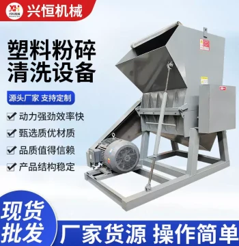 Large Blue Barrel Car Floor Mat PET Plastic Bottle Crusher, PVC Pipe and Plastic Crate Shredder