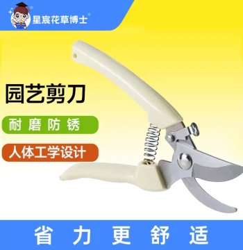 Garden Shears, Stainless Steel Pruning Scissors for Bonsai, Multi-Function Labor-Saving Branch and Bud Trimmer