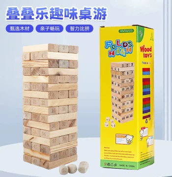 Children's Wooden Stacking Tower Game - Educational Building Blocks for Students and Family Interaction