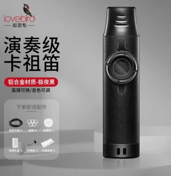 Red Bird Metal Kazoo Professional Performance Grade, Easy-to-Learn Starter Mouth Organ for Beginners and Children