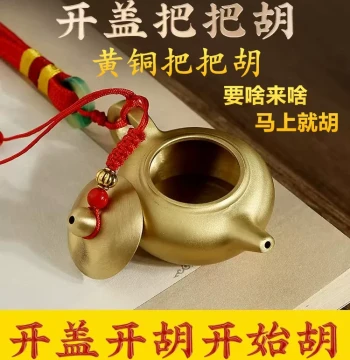 Pure Brass Mahjong Tile Fidget Spinner - Openable Lid Handheld Game Accessory for Collectors