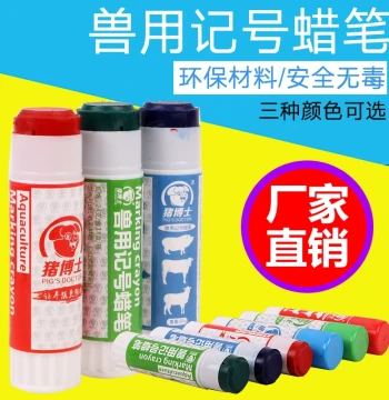 Pig Marking Wax Crayon, Veterinary Marker for Livestock, Specialized for Pig Farms, Cattle, and Sheep