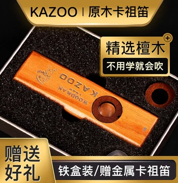 Natural Wood Kazoo for Professional Performance, Easy to Play for Beginners, Niche Accompaniment Instrument for Guitar and Ukulele