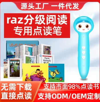 Early Childhood Education Smart Pen - Compatible with Xiaodaoren, Caterpillar, RAZA, Heinemann, and Oxford Reading Books, Universal Point-to-Read Pen