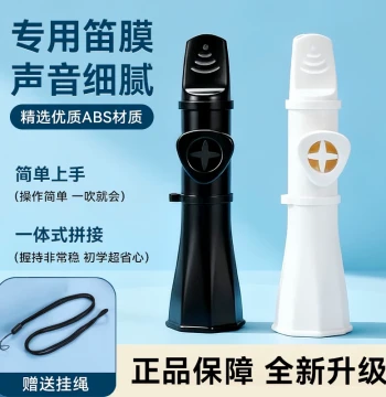 Professional Kazoo Instrument, Easy to Learn, Vocal Imitation, Suitable for Boys, Girls, and Adults of All Ages