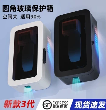 EV Charging Station Protection Box for BYD, Leapmotor, Wuling, and Tesla - Narrow Outdoor Pillar Distribution Cabinet