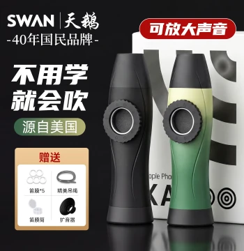 Professional Performance-Grade New Kazoo, Easy-to-Learn Instrument for Kids, Authentic Premium Whistle from Swan Flagship Store