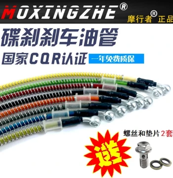Scooter Electric Motorcycle Racing Brake Line Kit, 8/10mm Hydraulic Brake Hose for Front and Rear Disc Brakes