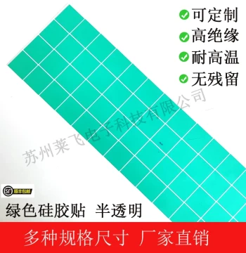 High-Temperature Resistant PET Tape Round Stickers - Green Dots for Spray Painting and Plastic Coating Masking Protection