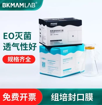 Beikman Biological Tissue Culture Sealing Film Lab Erlenmeyer Flask Petri Dish High-Temperature Breathable Sealing Film AI