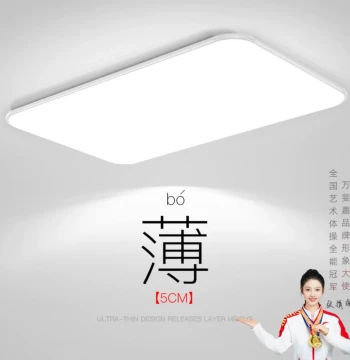 2026 LED Ceiling Light Ultra-Bright Minimalist Living Room Lamp, Modern Simple Grand Office Panel Light Main Fixture