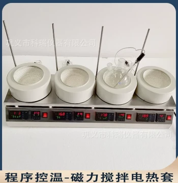 Kerui Instruments Custom Multi-Unit Magnetic Stirrer, Program-Controlled Heating Mantle, Intelligent Digital Display, Programmable