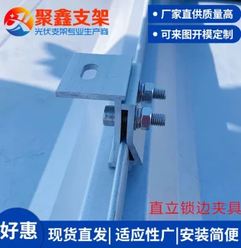 470 Standing Seam Clip for Color Steel Roofing - Single-Edge Locking Metal Plate Clamp, Aluminum Alloy Windproof Fastener