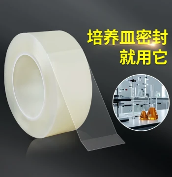 Laboratory Parafilm, Bacterial Petri Dish Leak-Proof Anti-Contamination Sealing Strip, Airtight Transparent Protective Film