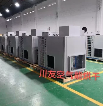 Chuanyou Air Energy Dryer for Rice Noodles, Snail Powder, Pea Vermicelli, Jinta Powder, and Liangpi Production