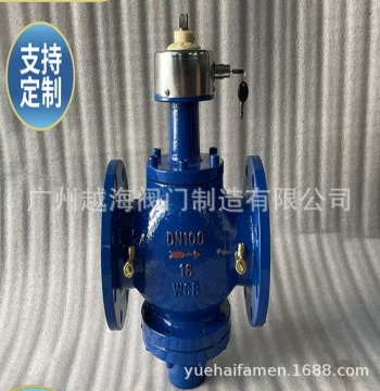 Danfoss Valve for Central AC - WCB Dynamic Flow Balance Valve ZL47F-16, Bray, Armstrong