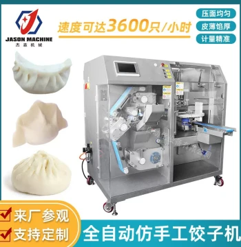 Jason 304 Stainless Steel Mini Dumpling and Wonton Maker, Fully Automatic Dumpling Machine, Handmade-Style Dumpling Wrapper