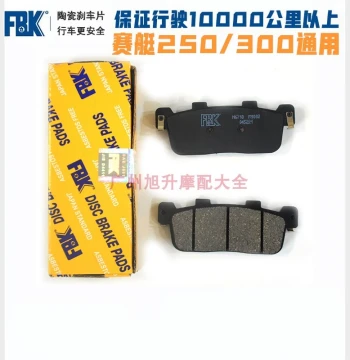 Kymco FBK Xciting CT250 S250 S350 CK250T-11 Motorcycle Off-Road Front and Rear Disc Brake Pads