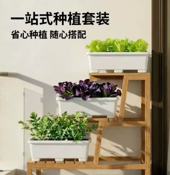 Crop Growth Home Gardening Light Vegetable Kit - Balcony Lettuce Salad Potted Plant, Yipian Tian Upgraded Version