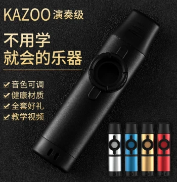 Swan Metal Kazoo Professional Performance KAZOO Beginner Children Simple Ukulele Guitar Accompaniment Instrument