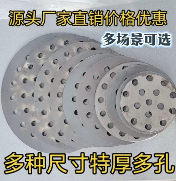 Thickened Steel Plate Round Stove Grate - High-Temperature Resistant Boiler Grid for Home Pellet Burning