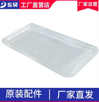 Donper Beverage Machine Parts - DKX Series 15L Barrel Cap (AS Material) for Commercial Equipment