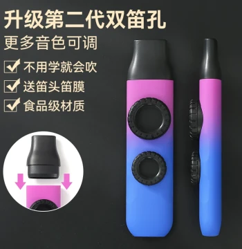 Professional Performance Kazoo New Type Musical Instrument No Learning Required Rich Tone Comfortable Grip Multi-Color Options