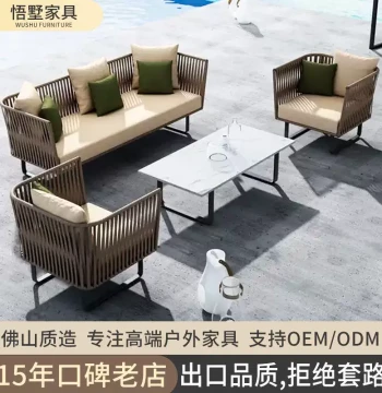 Nordic Style Outdoor Rattan Sofa Set - Aluminum Frame Lounge Chairs with Coffee Table for Cafes