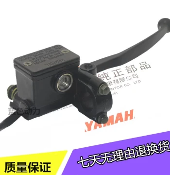 Front Brake Master Cylinder Assembly for Yamaha YBR 125, Tianjian K, and Tianji Models