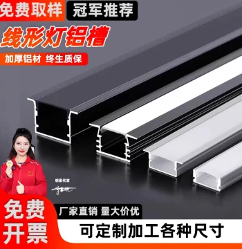 Linear Light Aluminum Channel - LED Strip Housing, Recessed U-Shape Slot for Concealed Installation
