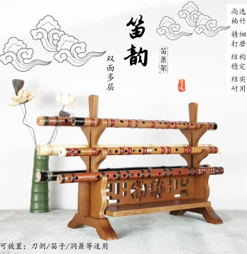 Bamboo Flute Display Rack for Dizi, Xiao, Dongxiao, Natural Nanbamboo