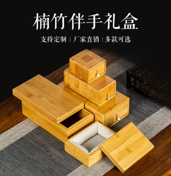 Custom Bamboo Gift Box, Premium Small Wooden Case for Jade, Collectibles, Walnuts, Seals, Jewelry, and Birthday Gifts
