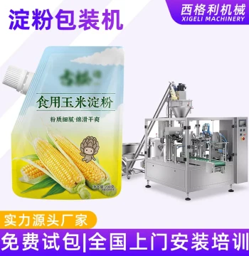 Fully Automatic Starch Bag-Feeding Packaging Machine Edible Wheat Self-Rising Flour Starch Packaging Equipment
