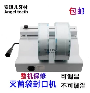 Dental Sealing Machine for Sterilization Pouches - Oral Material Packaging Device with Lifetime Maintenance