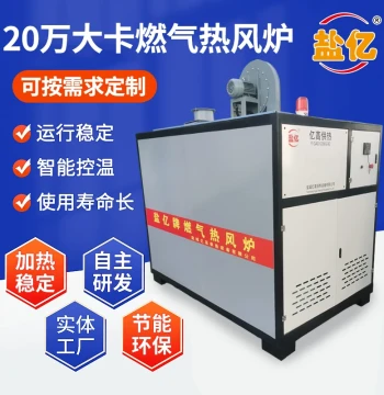 200,000 kcal Gas Hot Air Furnace, Industrial Eco-Friendly Hot Air Boiler for Drying, Heating, Farming, and Energy Saving