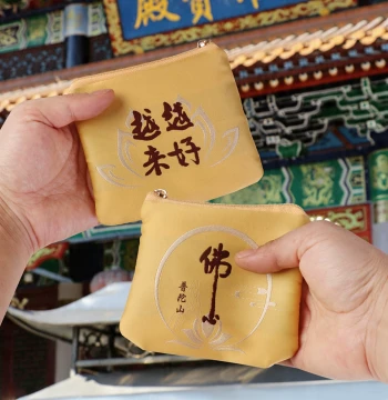 Wenwan Storage Bag, Putuoshan Coin Purse, Sachet, Fortune Pouch, Souvenir, Holiday Gift