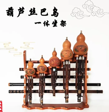 Instrument Stand for Hulusi, Flute, Xiao, Bawu with Inverted Drainage
