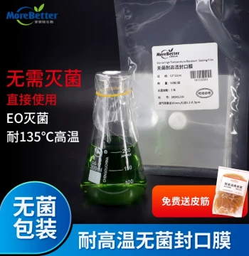 Mobate Bio Sterile Sealing Film, EO Sterilized, High-Temperature Resistant for Tissue Culture Bottles, Erlenmeyer Flasks, and Conical Flasks