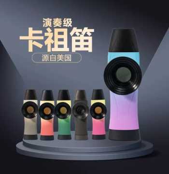 Professional Performance Kazoo, High-Aesthetic New Style Mouth Organ, Niche Musical Instrument