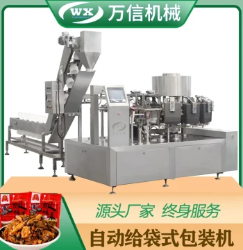 Fully Automatic Beef Weighing and Packaging System, Fresh Waxy Corn Bag-Feeding Vacuum Packaging Production Line