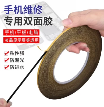 Ultra-Thin 1-2-3mm Wide Black PET Double-Sided Tape - Strong Adhesion, Waterproof, Heat Resistant for Phone, Computer, Tablet, LED Screen Repair
