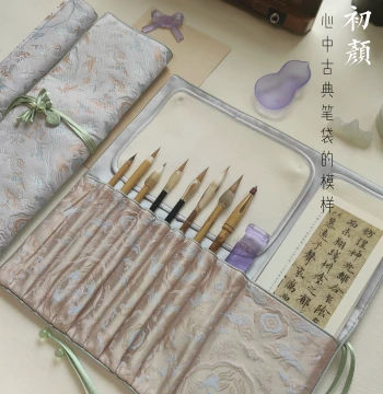 Muxuan Study Supplies [Chu Yan] Exquisite Brush Roll Brush Pouch Study Supply Storage Bag Every Stitch is Pure Handmade
