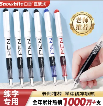 BaiXue Direct-Liquid Fountain Pen, Disposable No-Cartridge EF Nib 0.38mm, Ink Blue, 6 Pens per Bag