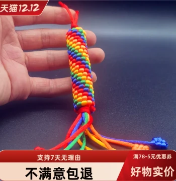 Tibetan-Style Handwoven Five-Color Peaceful Vajra Knot Pendants: Car Charms, Bag Accessories, Small Gifts, and Souvenirs