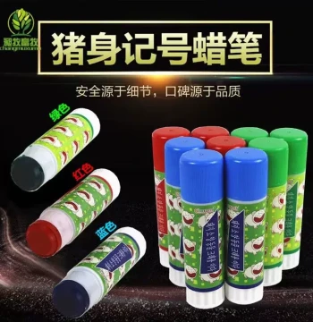 Pig Marking Wax Crayon Marker Pen Red Green Blue Three-Color Pig Body Painting Brush Veterinary Marking Crayon