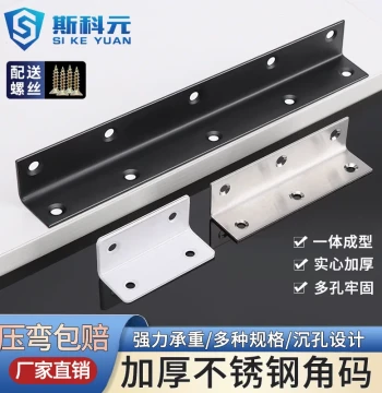 Heavy-Duty Extended Stainless Steel L-Bracket 90° Angle Iron Plate for Furniture Connection