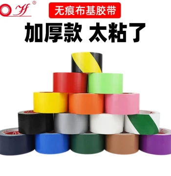Colored Cloth Carpet Tape for Decor, Photography, Weddings, Exhibitions, High-Adhesion Waterproof Warning Strip